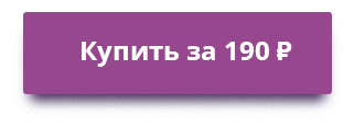 Книга «С рождения до года. Что нужно знать родителям о ребенке»