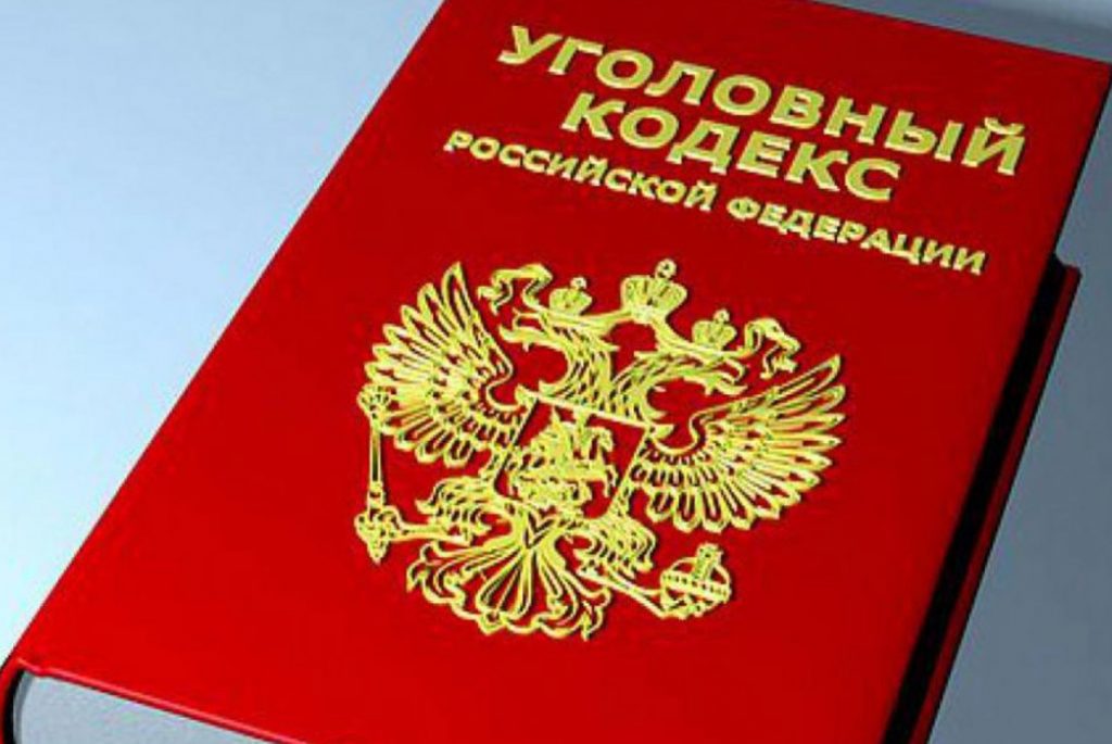 Какие виды насилия являются уголовно наказуемыми для педагогов?