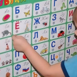 Звуковая азбука для малышей: со скольких лет учить ребёнка буквам