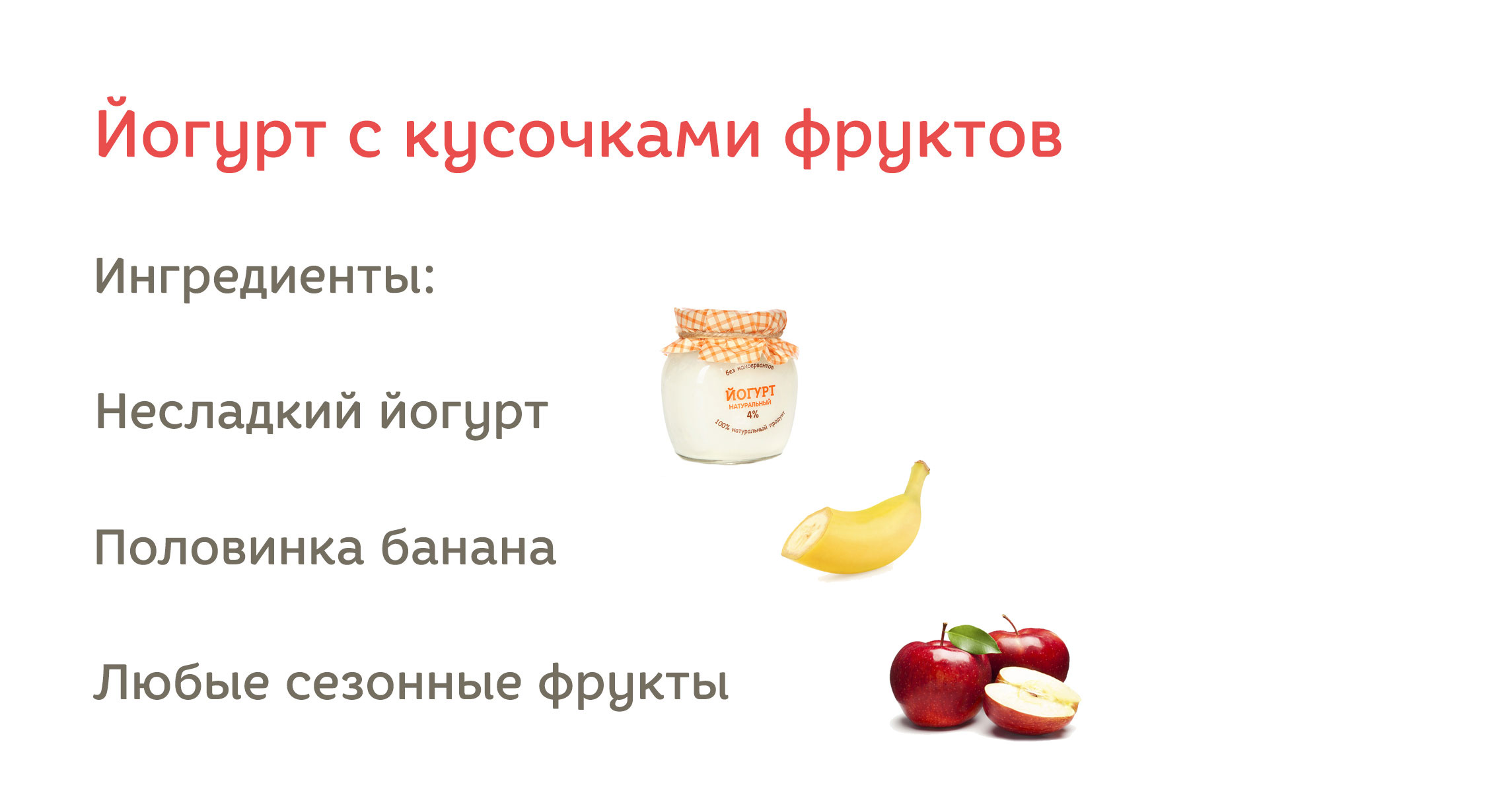 Детские рецепты - рецепты с фото и видео на aikimaster.ru