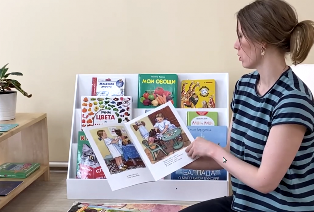 Что и как читать ребёнку до 3 лет: примеры книг и демонстрации