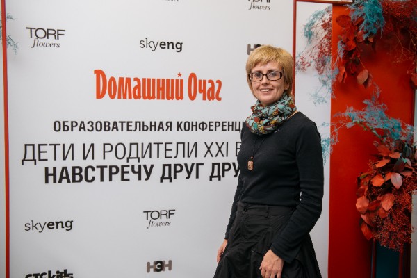 Юлия Гусева на конференции Домашнего очага