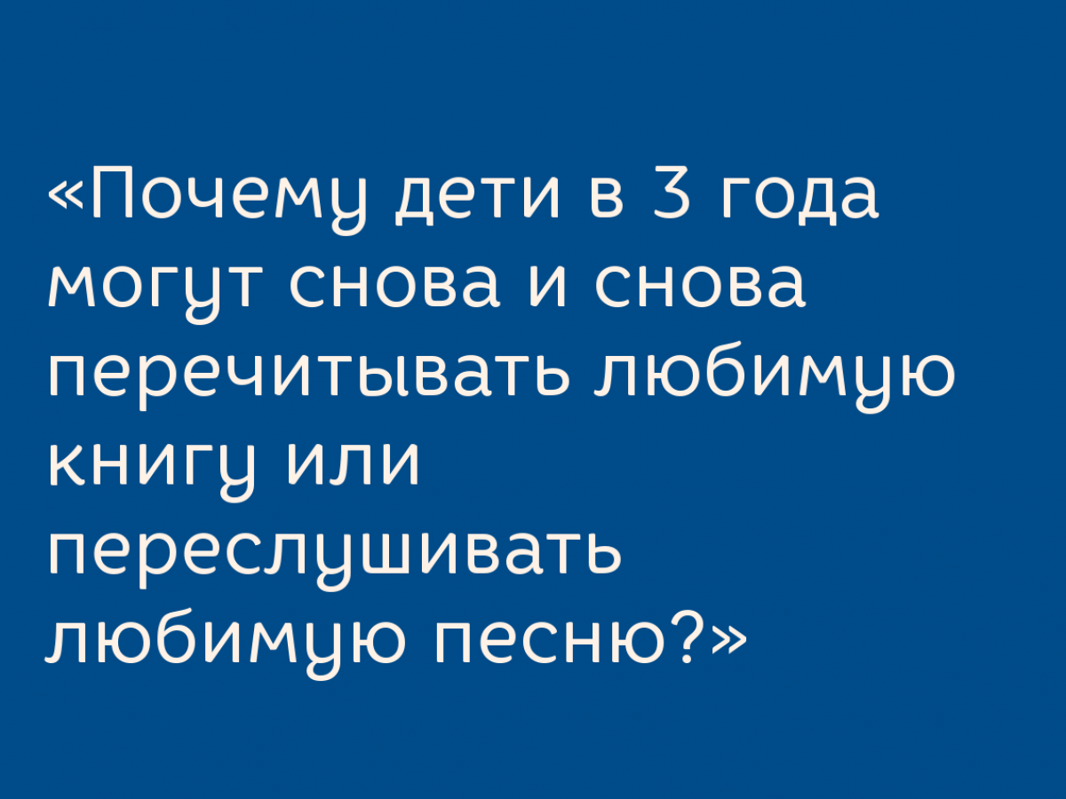 О пользе перечитывания книг